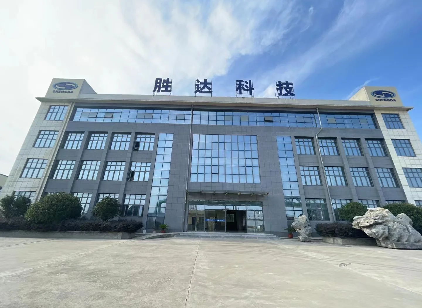 泉州市领先化工资产重组(领先资产管理有限公司)