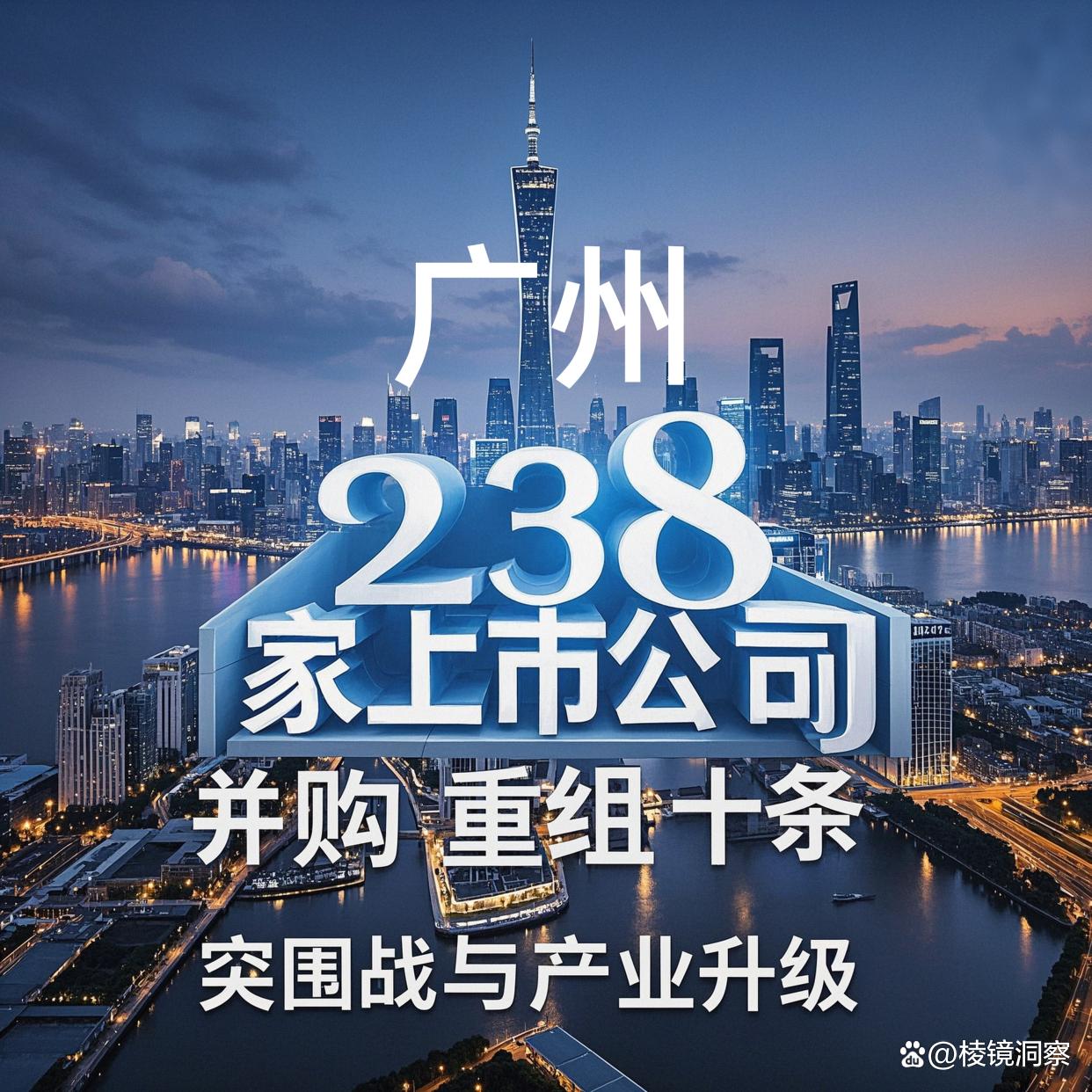 泉州市专业并购重组(并购重组最好的书)