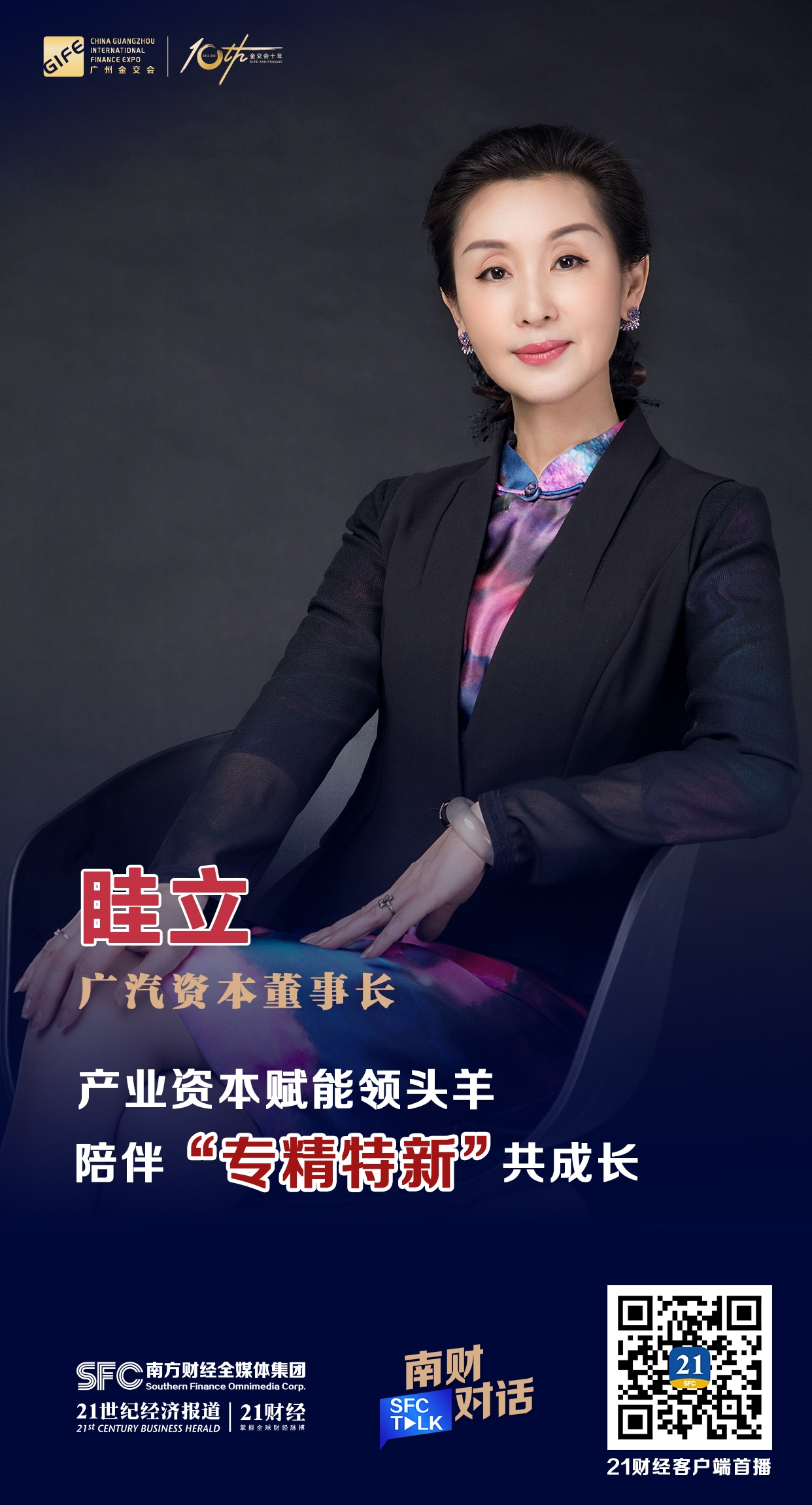 泉州市全要素资本赋能实业(全要素企业是什么意思)