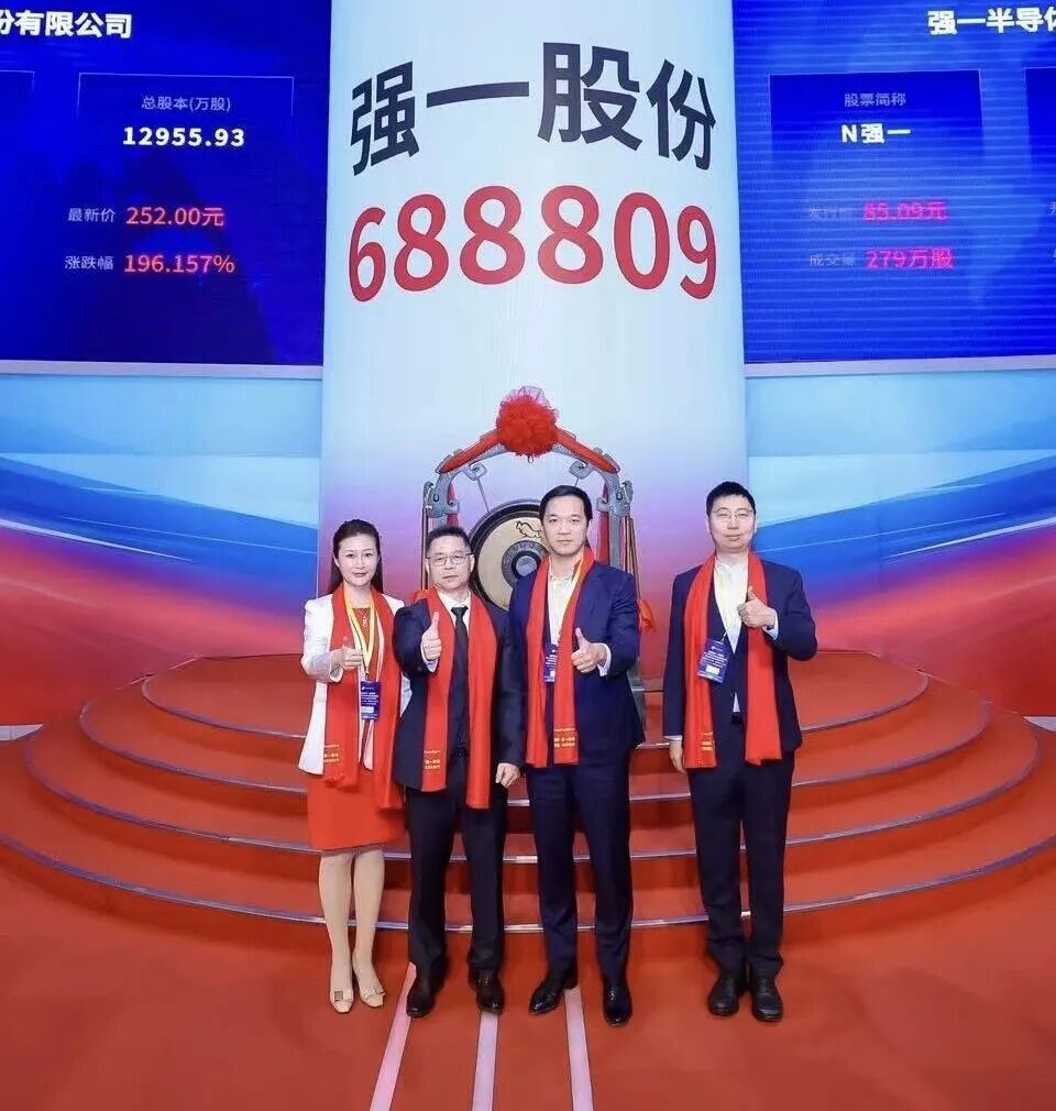 泉州市领先科创板上市(2021科创板硬科技领军企业)