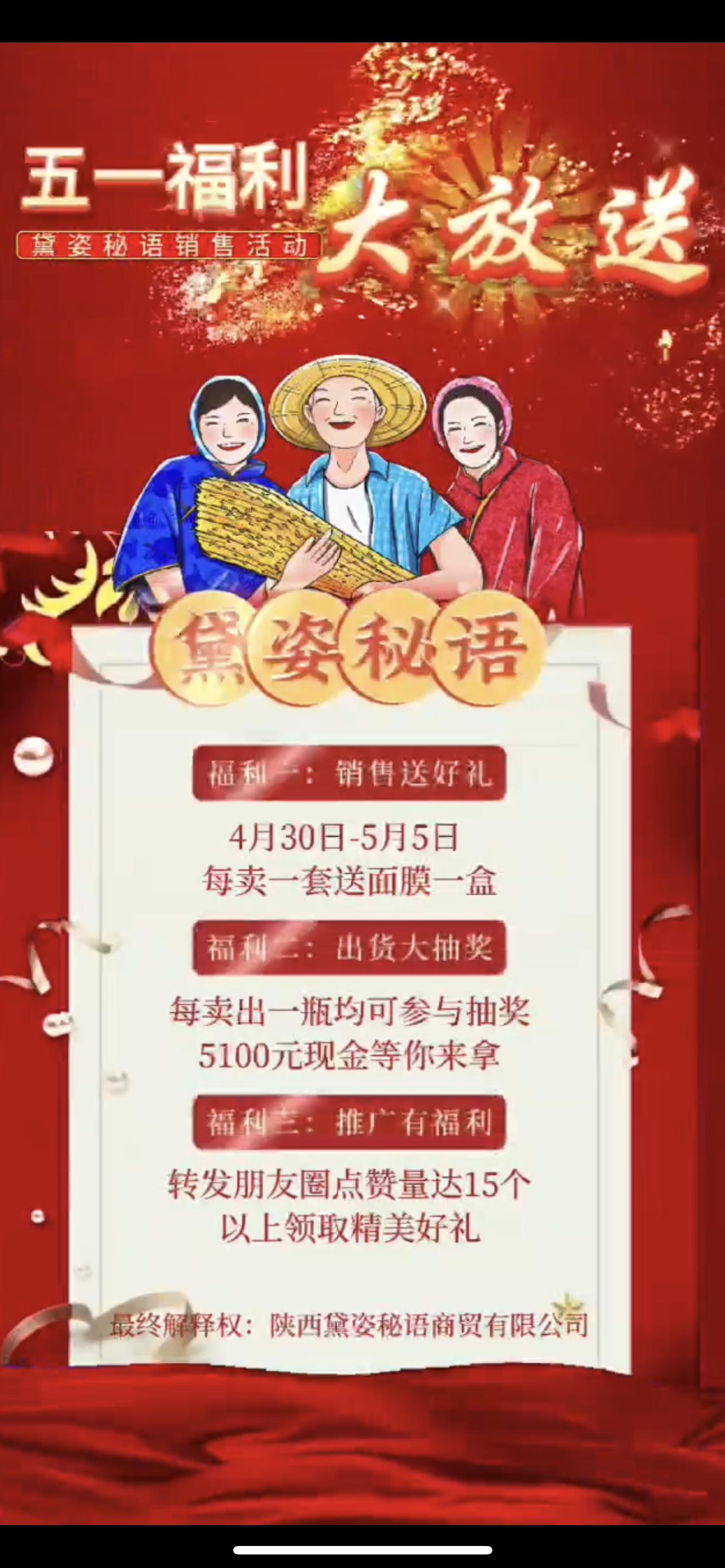 泉州市广告并购顾问(广告并购顾问岗位职责)