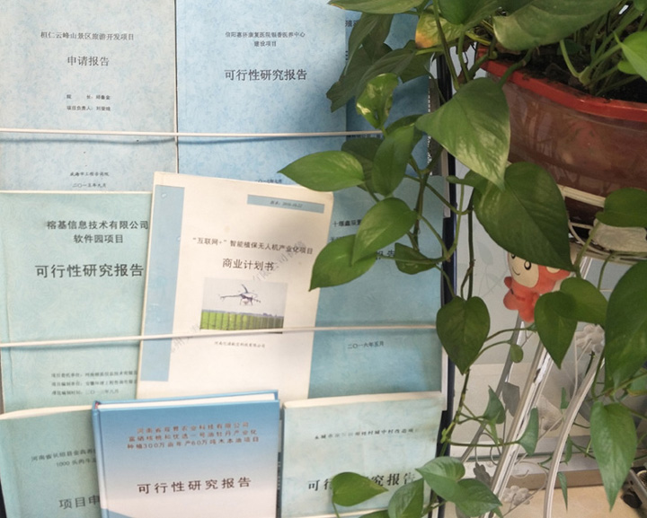 泉州市全链条建材可行性研究(全链条建材可行性研究方案)