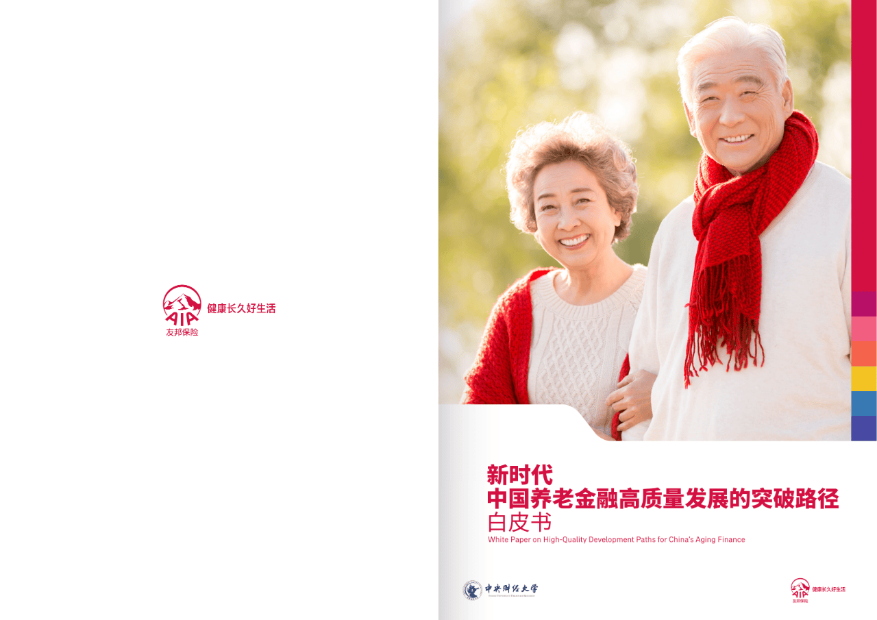 泉州市养老企业投资咨询(投资养老项目的投资公司)
