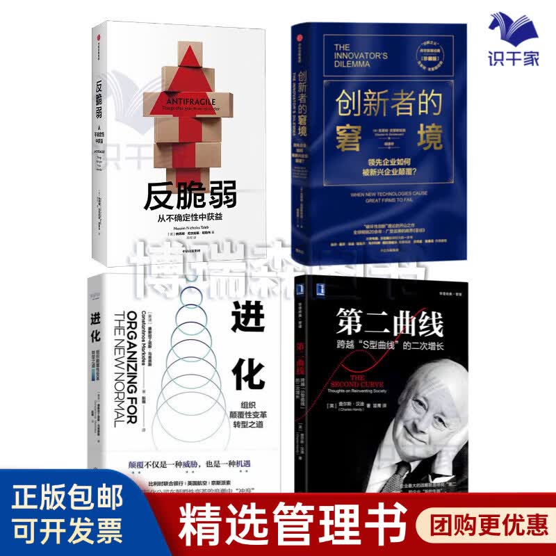 泉州市转型期组织变革(组织转型主要考虑的三大要素)