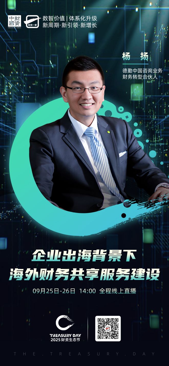 泉州市上市公司企业战略资本咨询(上市公司企业战略资本咨询报告)