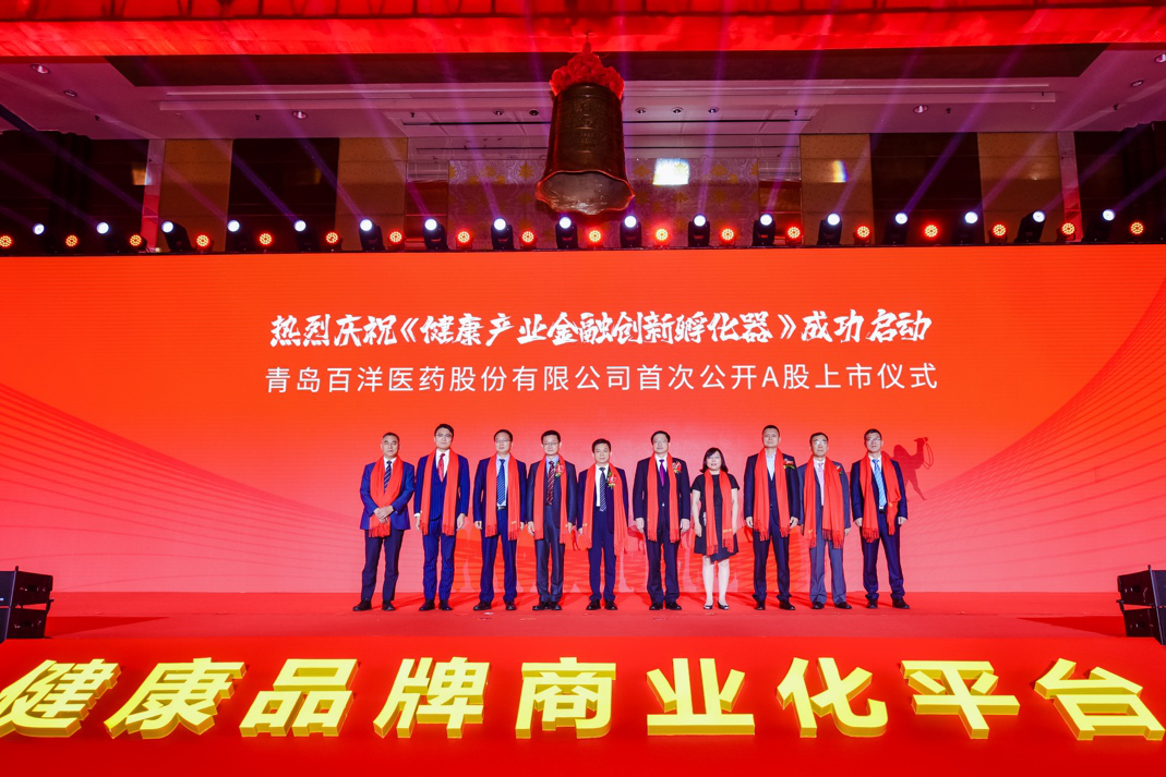 泉州市包含高回报医药创业板上市的词条
