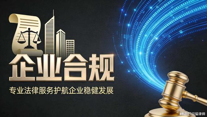 泉州市合规企业价值增长机构(合规企业价值增长机构是什么)