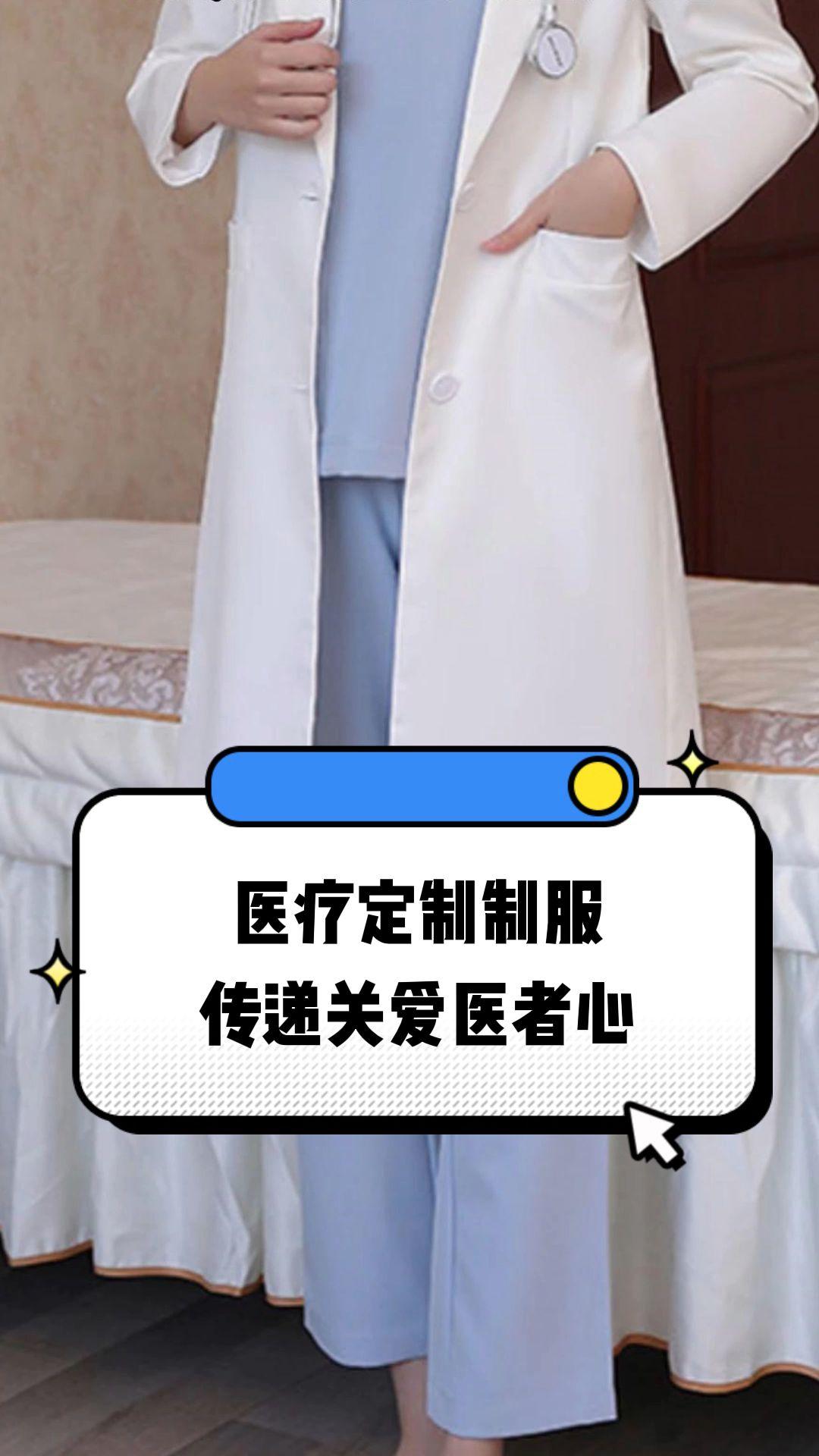泉州市定制医疗投资咨询(定制医疗投资咨询公司)