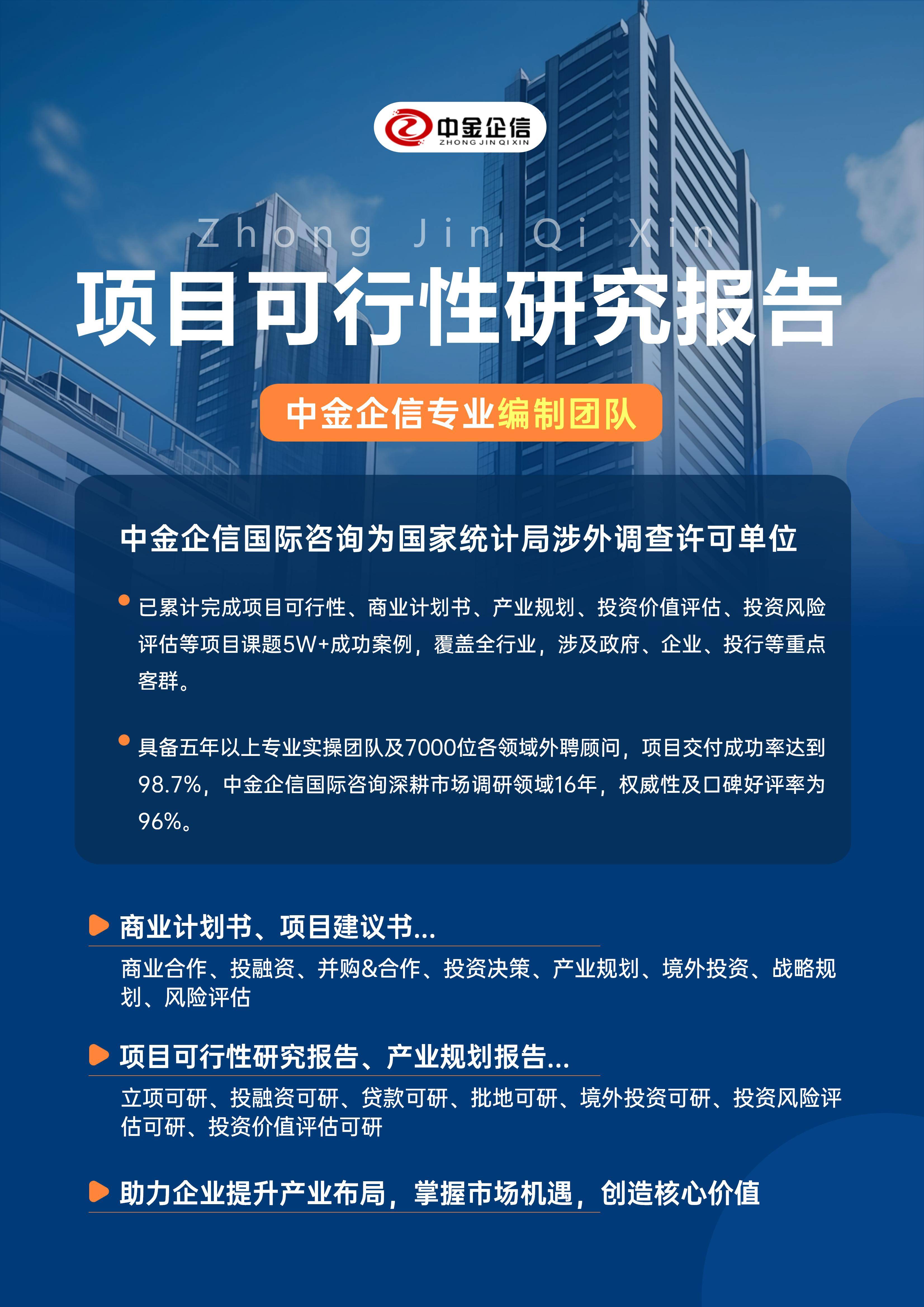 泉州市结果导向可行性研究机构(结果导向型的绩效考核方法的基础是什么)