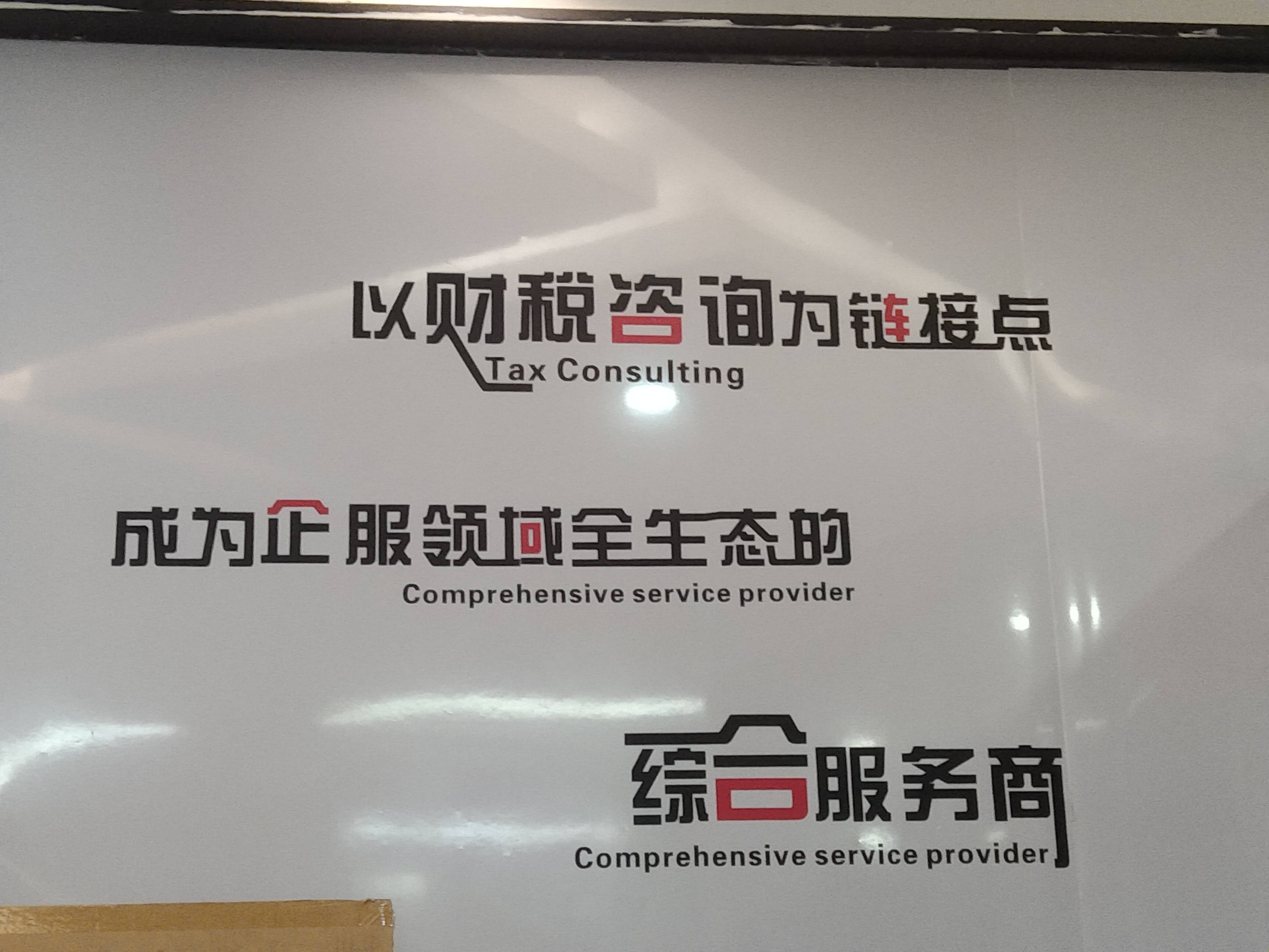 泉州市成都医疗财务优化(成都医疗seo整站优化)
