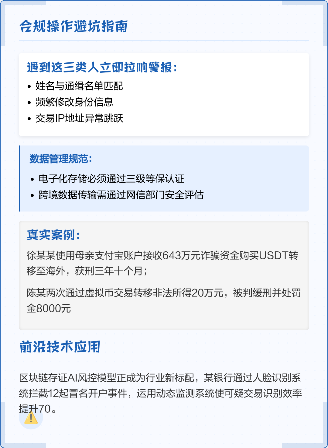 泉州市全场景合规管理(全场景合规管理是什么)