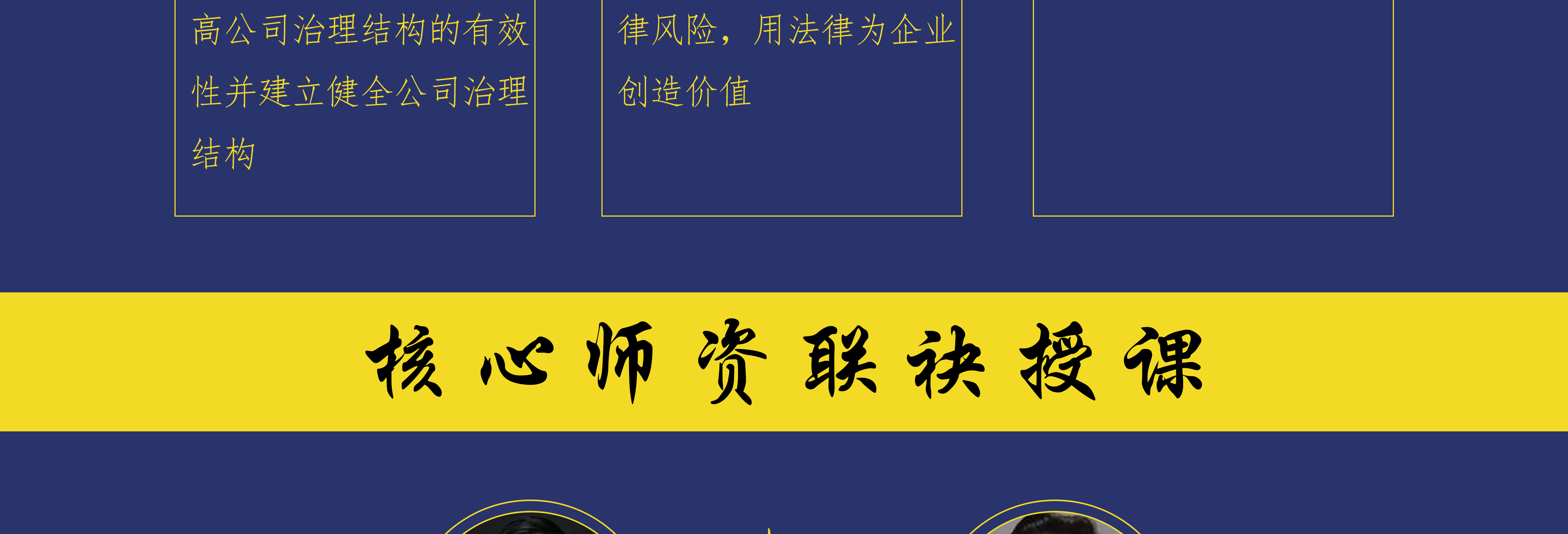 泉州市实战型资本规划机构(资本运作战略规划方案)