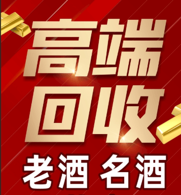 泉州市稳增长白酒现金流管理(白酒行业处于存量竞争时代)