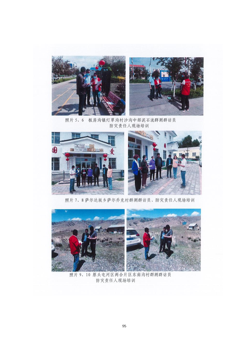 泉州市乌鲁木齐绩效管理(乌鲁木齐事业单位年底绩效有多少)