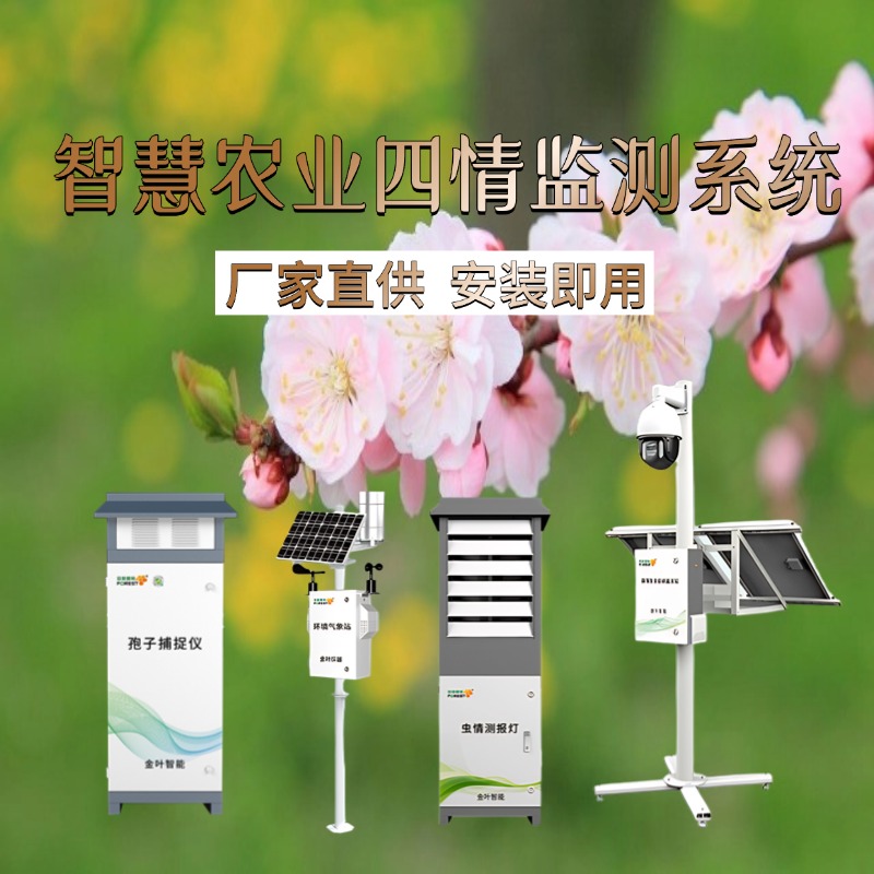 泉州市专属农业成本控制(中国农业成就有哪些)