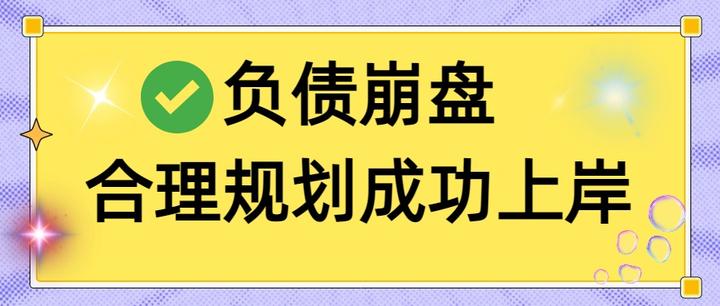 泉州市实战型债务重组(债务重组实质性修改)