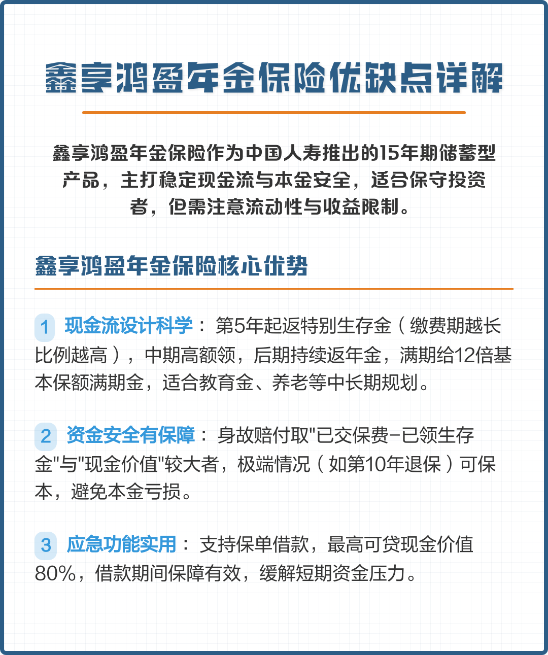 泉州市高回报医药现金流管理(华东医药公司现金流稳健新)