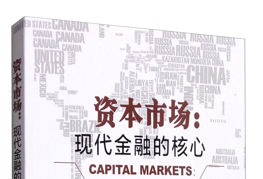 泉州市房地产资本市场(房地产资本化率计算公式)