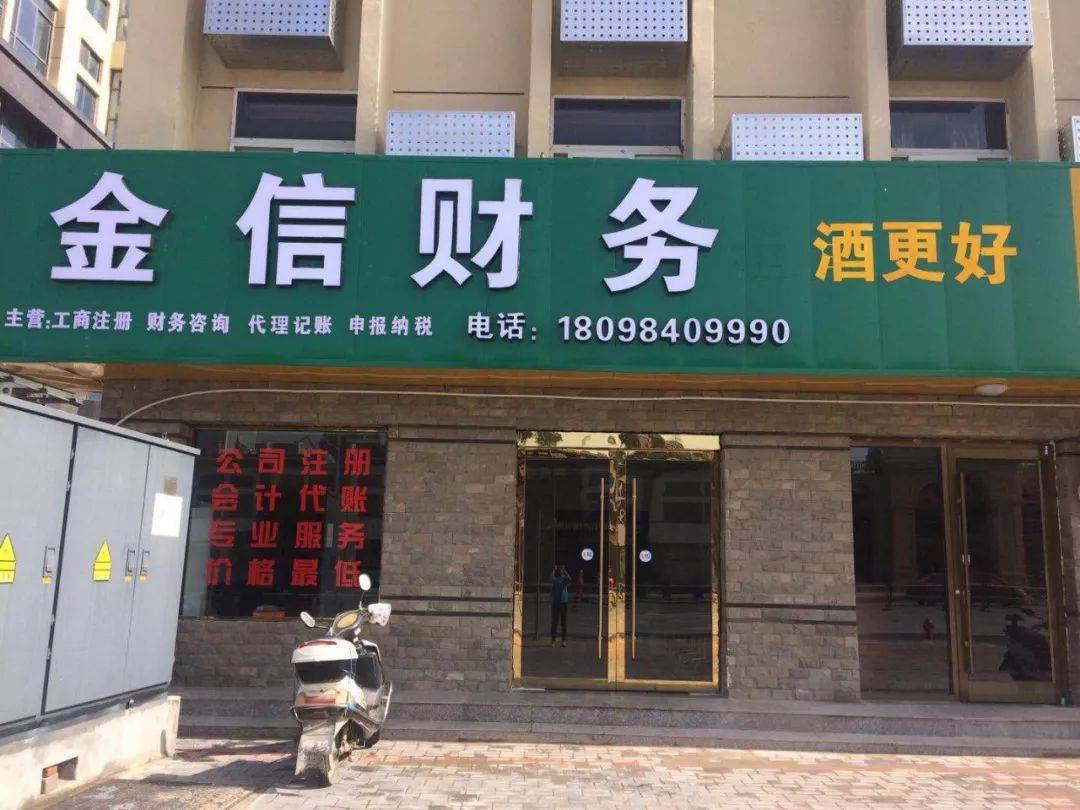 泉州市财务顾问机构(财务顾问咨询服务)